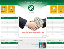 Tablet Screenshot of edeb.ir